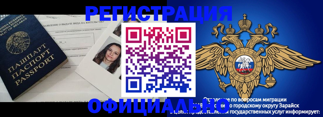 временная регистрация госуслуги в Сызрани