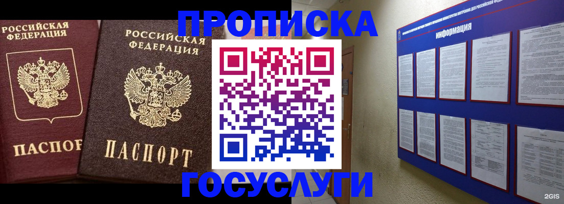 регистрация для школы в Сызрани